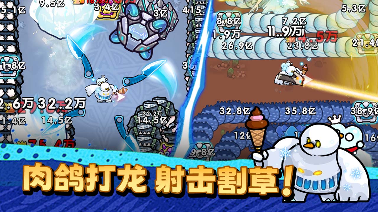 产品宣传图 4